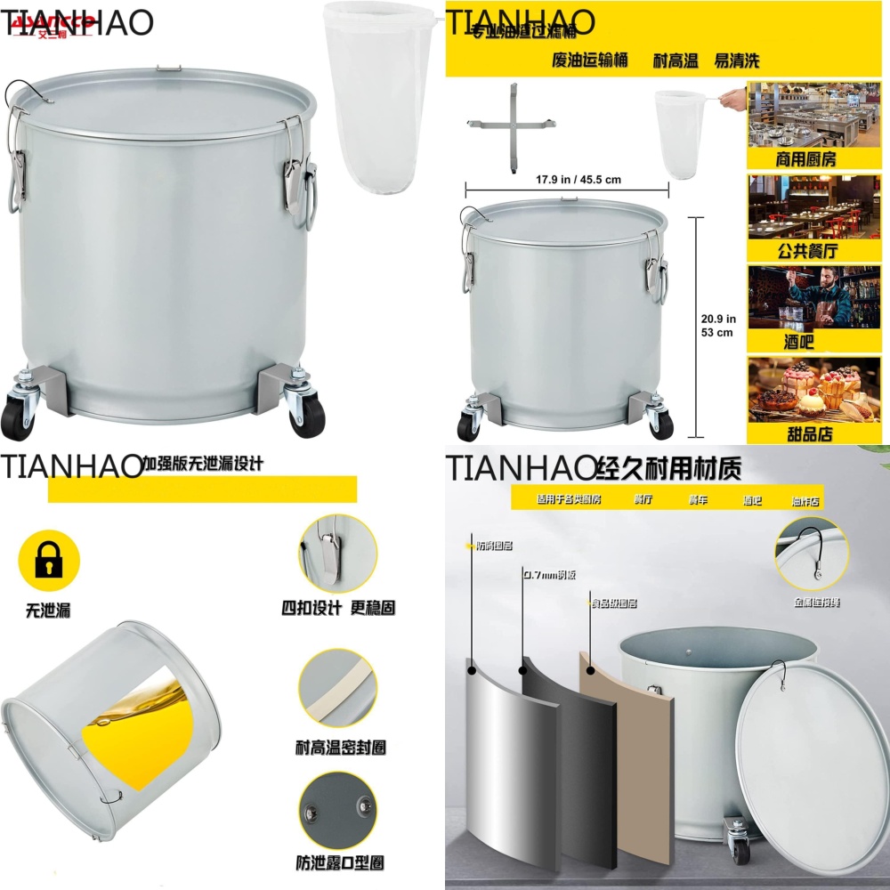多機能オイルドラム（キャスター付き）：フードトラックの厨房廃 - Food Storage Drums のレビューと価格