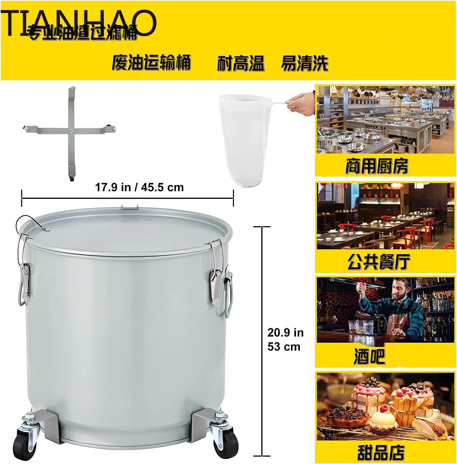 多機能オイルドラム（キャスター付き）：フードトラックの厨房廃 - Food Storage Drums のレビューと価格