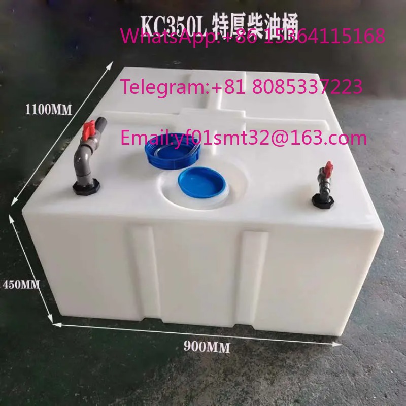 400L横型食品グレードPE水貯蔵タンク、ポータブル長方形水 - Food Storage Drums のレビューと価格